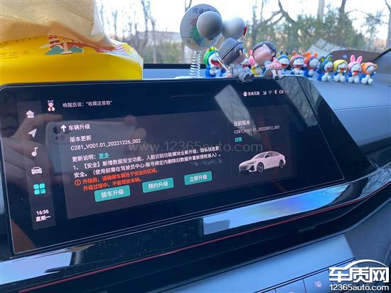 汽车车机多少v